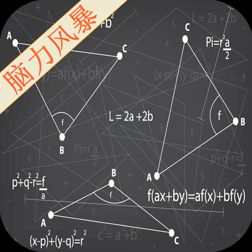 Equation Editor数学公式编辑器