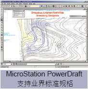 MicroStation PowerDraft Private