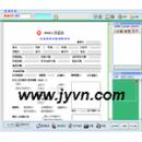 超声计算机图文报告系统