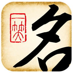 词汇大师(WordMaster)