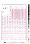 河南省中等职业学校学籍照片处理及水印添加系统