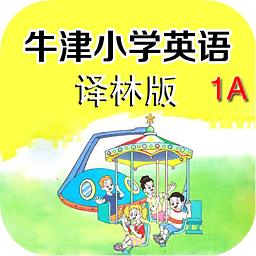 小青蛙英语学习软件-小学英语四年级下册