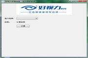 好视力护眼专家