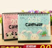 迷你桌面日历MiniCalendar