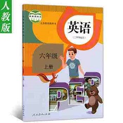 小学英语六年级上册点读电子课本