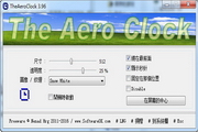 TheAeroClock(桌面时钟)