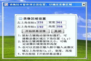 CYY软件(特惠增强版)