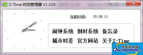 Z-Time 时间管理器