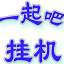 贵州法宣普法无纸化学法用法及考试系统学习软件