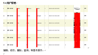 顺通专业出题组卷系统