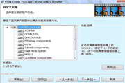 Advanced Vista Codec Package