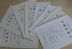 一用精品小软件系列-中小学学籍管理（教育局版）