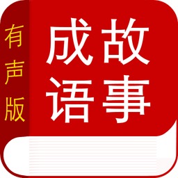 字母含义查询助手