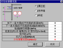 启明星学习评估软件