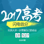 2017年全国卷1理综试题及答案