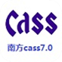 南方cass7.1