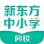 新东方中小学网校客户端