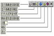 输入秀