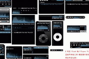 WEB mp3 播放器flash+xml格式