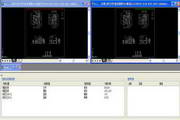 CAD图纸比较