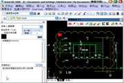 审图协作专业版