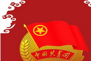 中国共青团团徽海报背景素材