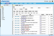 Jspxcms内容管理系统