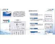 欣欣小秘公文管理系统