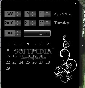 Jabeabzar Persian Calender