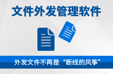 天锐来电显示客户管理