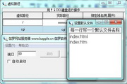 伽罗网站Web服务器(IIS)支持asp,php,cgi,MySQL图形界面配置,可扩展