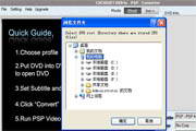 Wise DVD To iPod MP4 Converter