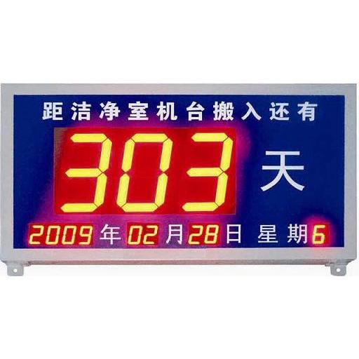 NTPClock 服务器时间同步工具