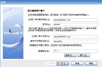 阿达本地邮件搜索XP (Ada Email Extractor XP)