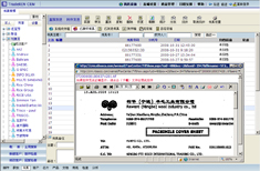 商路通-外贸邮件管理系统