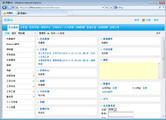 ASP.NET OA办公系统(思道OA)