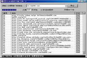 夏玲SEO超级外链工具四核版