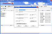 EmailCloud邮箱云存储管理系统