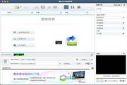 曦力DVD转换专家(Mac版)