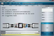 酷旋风苹果iPod/iTouch视频转换器
