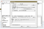 点量BT内核开发包（SDK）