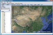 超图电子地图免费下载器