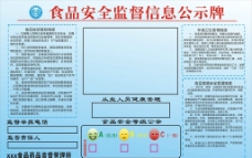 Mlands信息安全监察系统