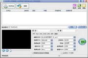 DVD转FLV转换器