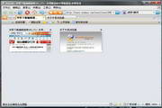 中易浏览器