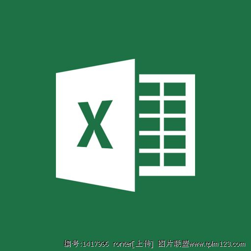 微表格excel