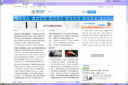 收了Browser 2014