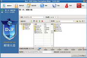 NO.1 DVD视频加密王