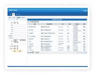 宏达工程材料运费管理系统