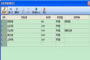 RPT-报表处理系统